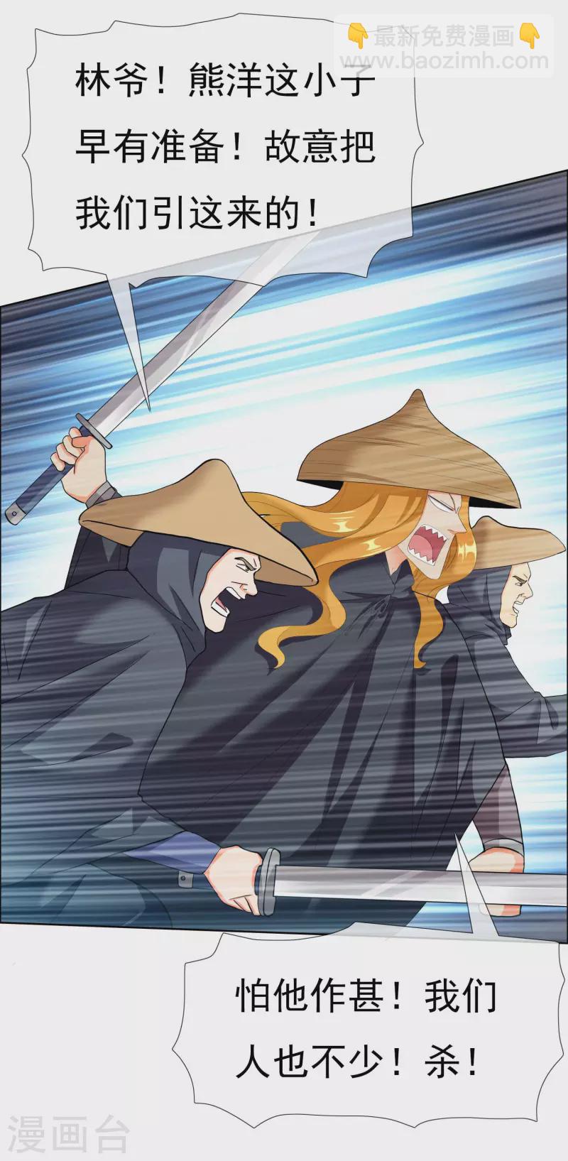 第31话 来啊！互相伤害啊！-第34话