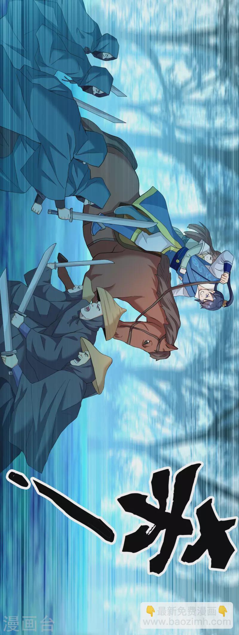 第31话 来啊！互相伤害啊！-第34话
