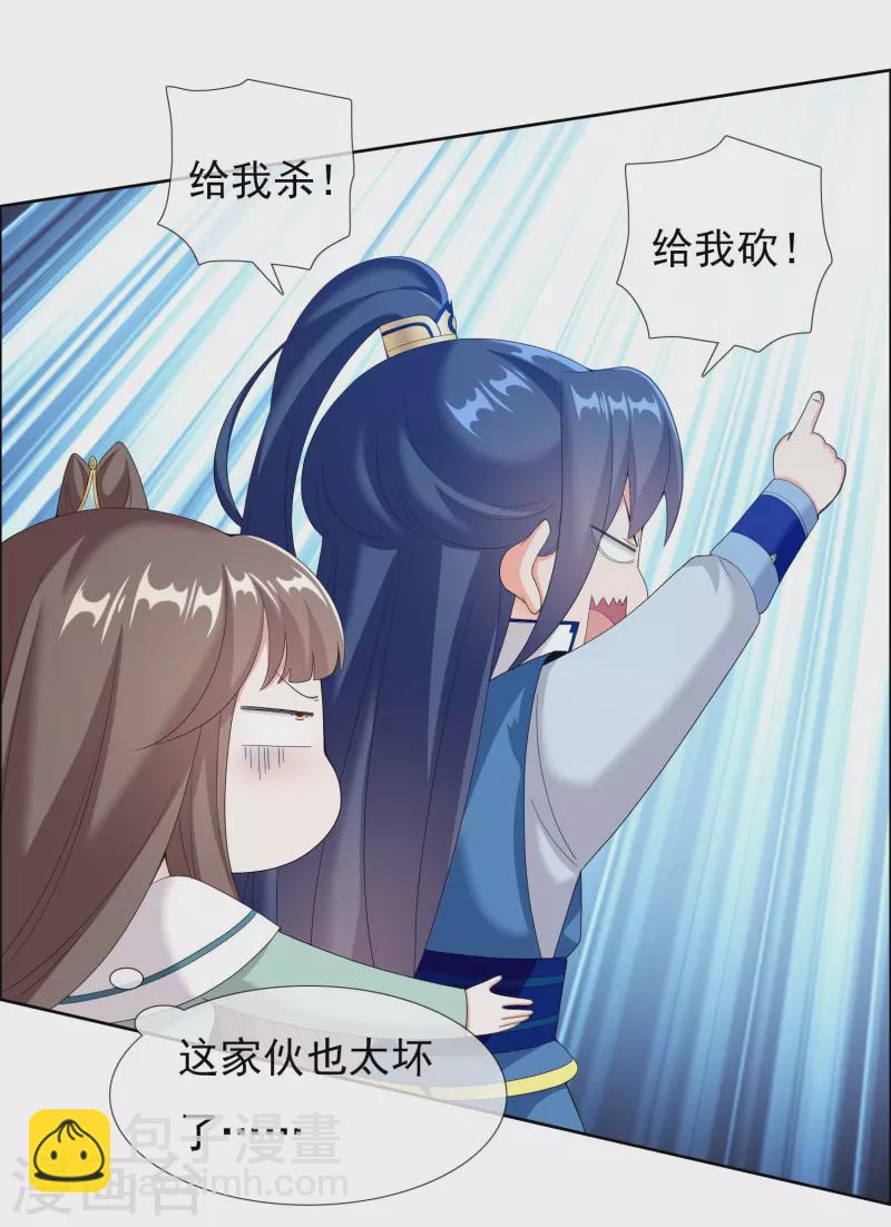 第31话 来啊！互相伤害啊！-第34话