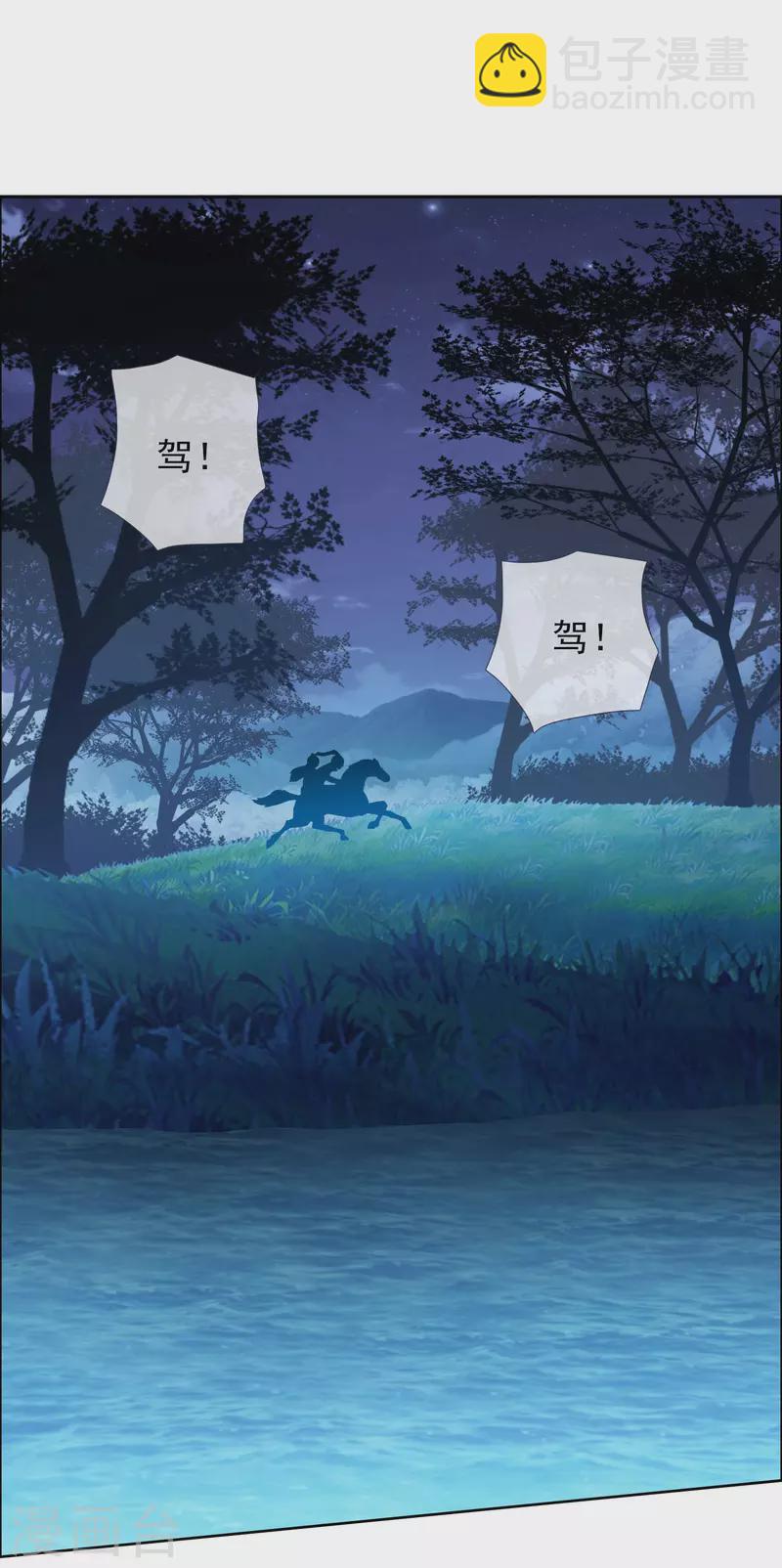 第31话 来啊！互相伤害啊！-第34话