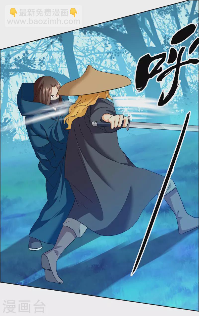 第31话 来啊！互相伤害啊！-第34话