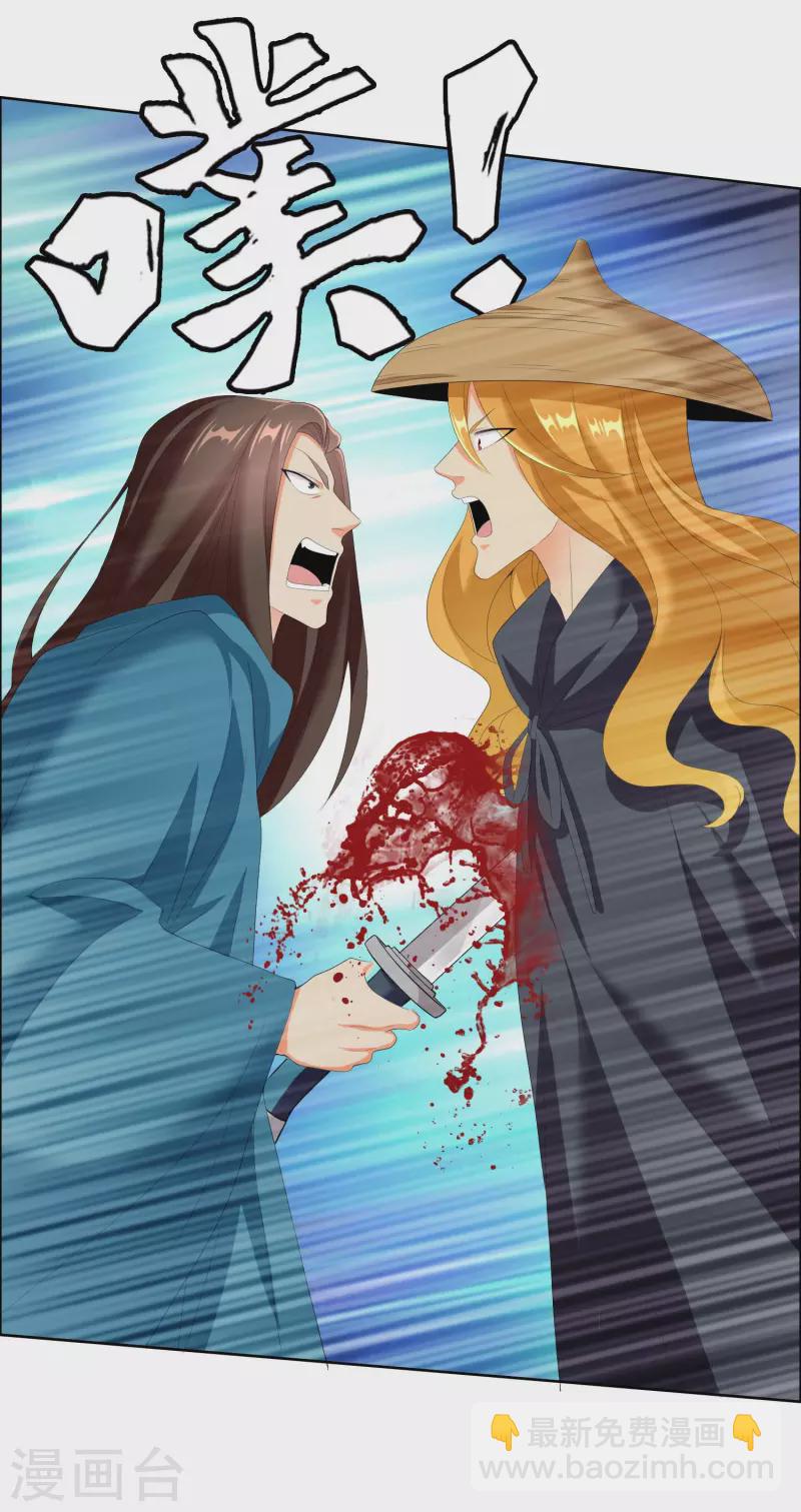 第31话 来啊！互相伤害啊！-第34话