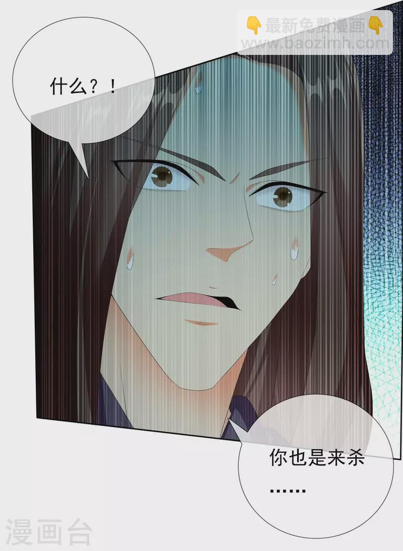 第31话 来啊！互相伤害啊！-第34话