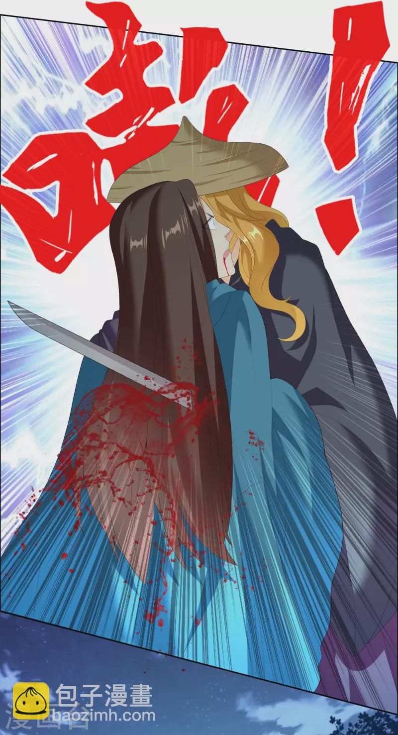 第31话 来啊！互相伤害啊！-第34话