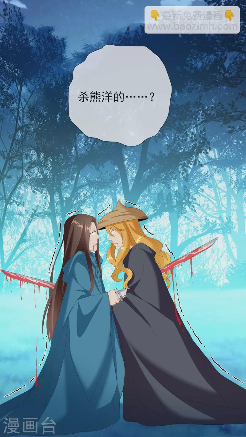第31话 来啊！互相伤害啊！-第34话
