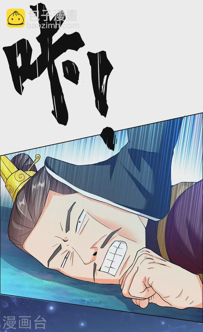 第31话 来啊！互相伤害啊！-第34话