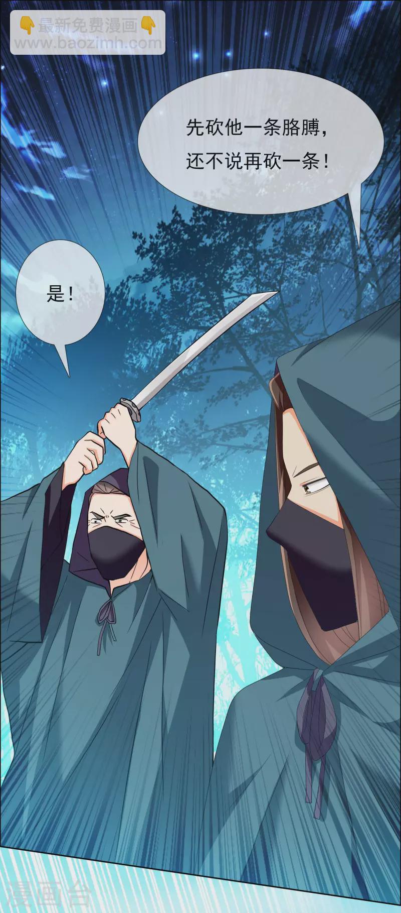 第31话 来啊！互相伤害啊！-第34话