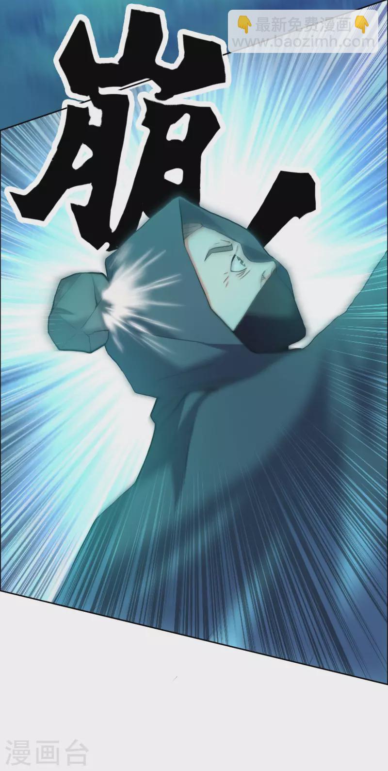第31话 来啊！互相伤害啊！-第34话