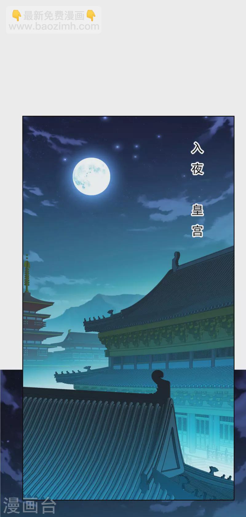 第33话 好男要靠抢-第36话