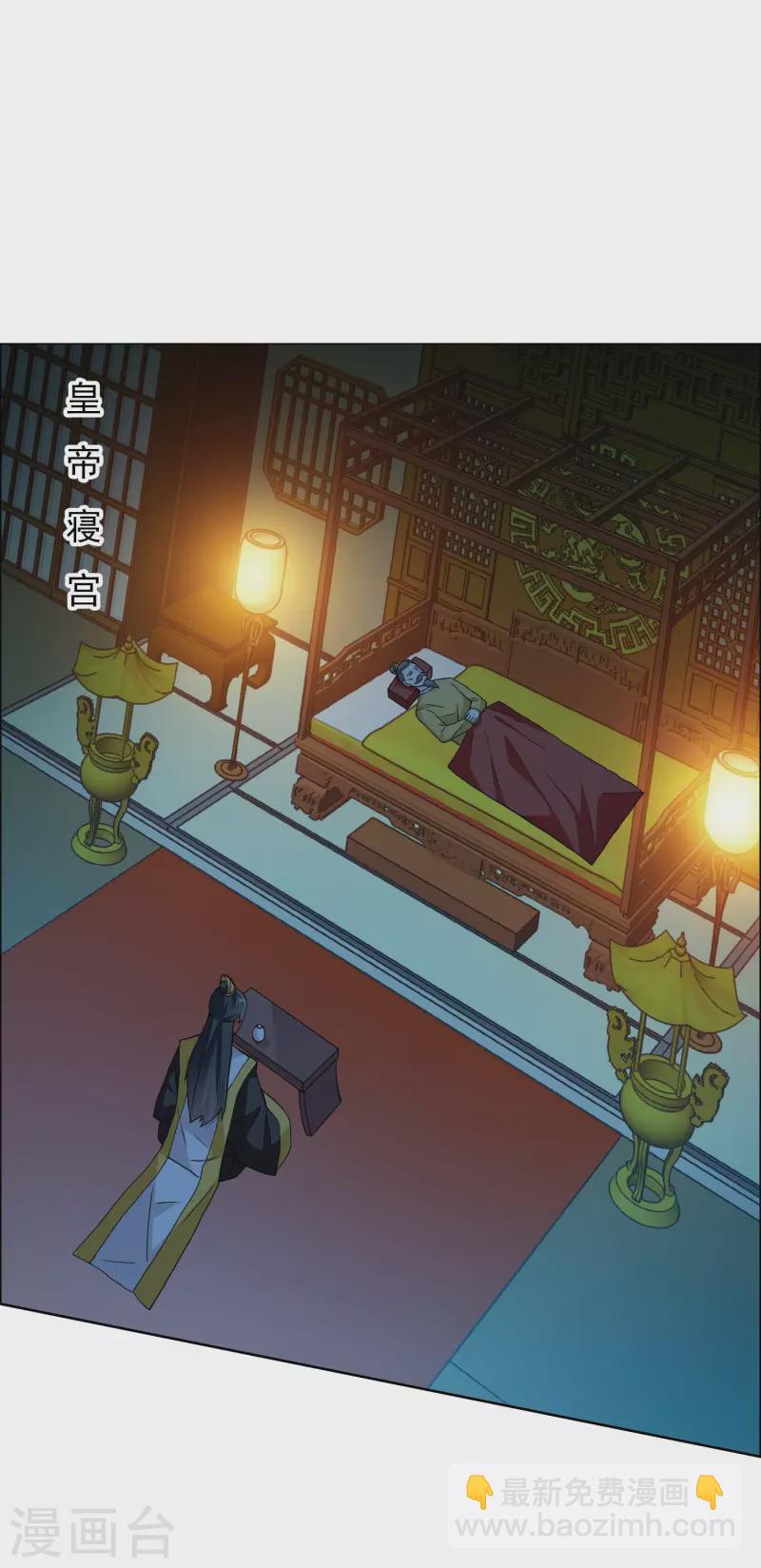 第33话 好男要靠抢-第36话