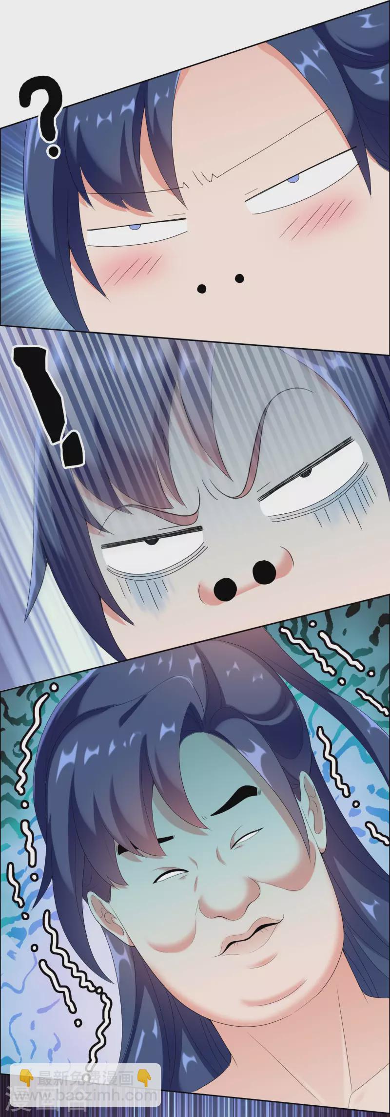 第35话 洞房难入-第38话