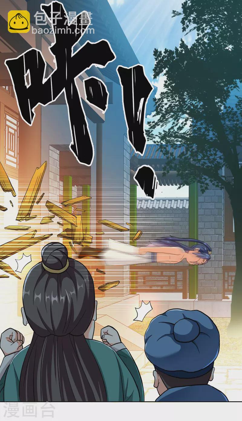 第35话 洞房难入-第38话