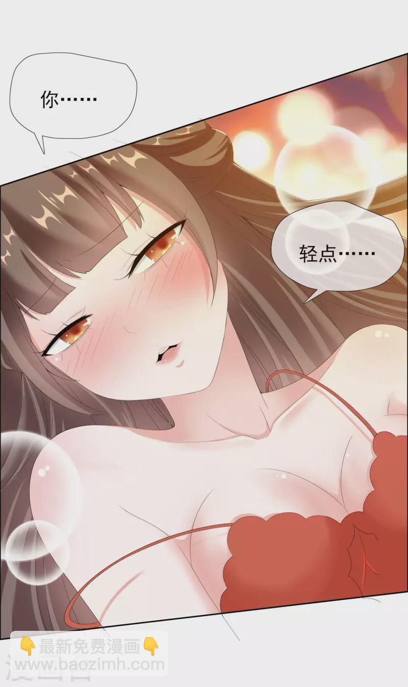 第35话 洞房难入-第38话