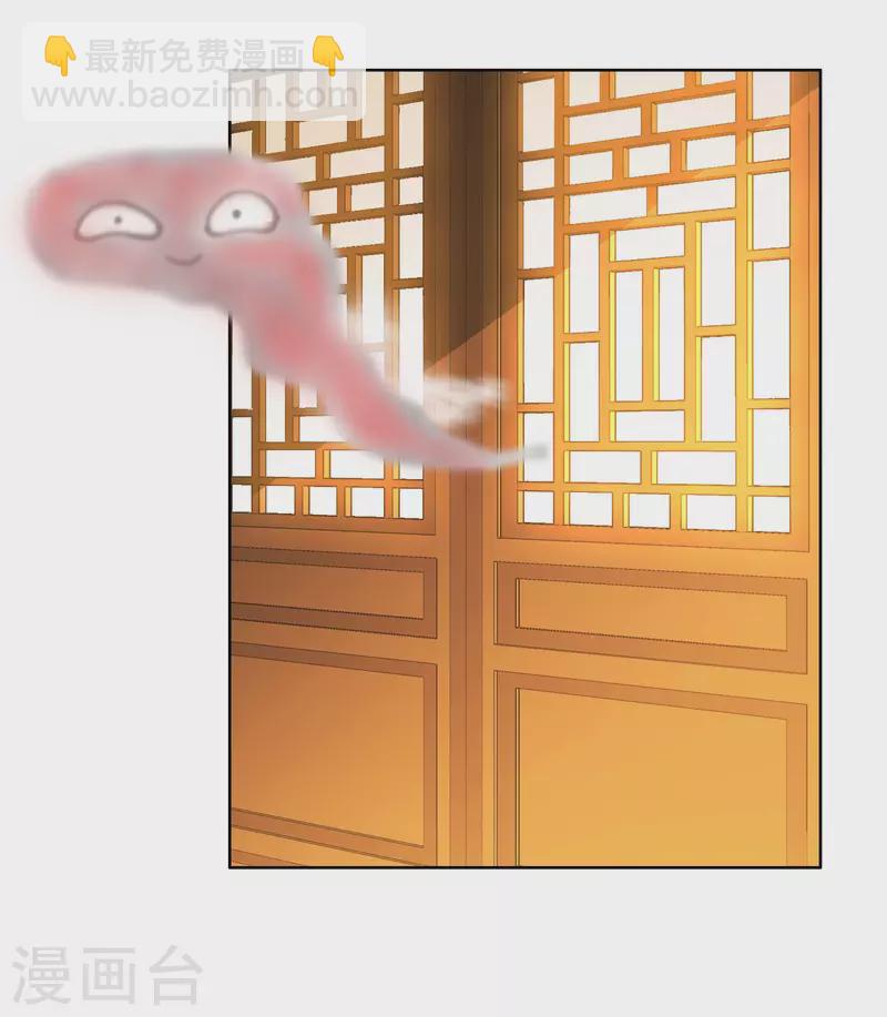 第35话 洞房难入-第38话
