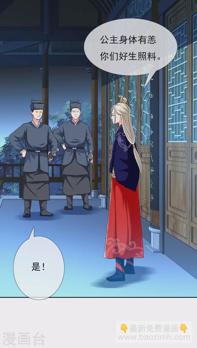 第37话 插进对手内部-第40话