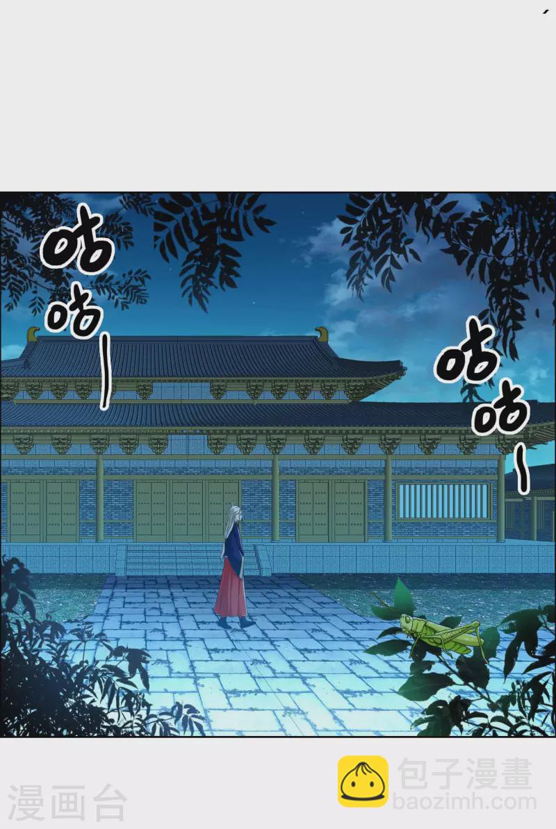 第37话 插进对手内部-第40话