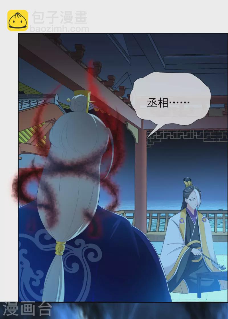 第37话 插进对手内部-第40话