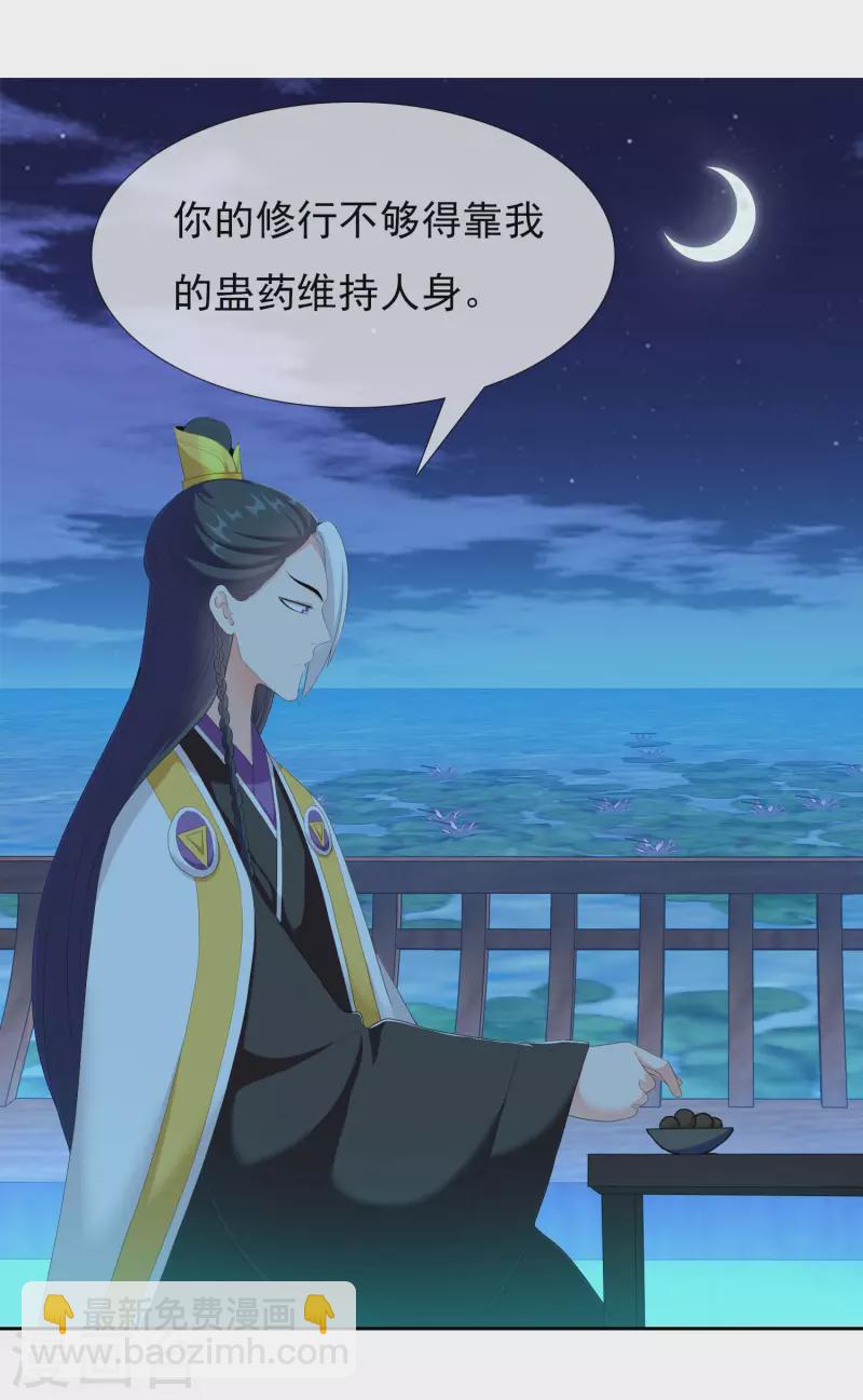 第37话 插进对手内部-第40话