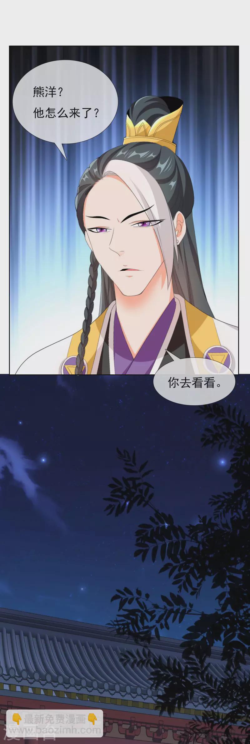 第37话 插进对手内部-第40话