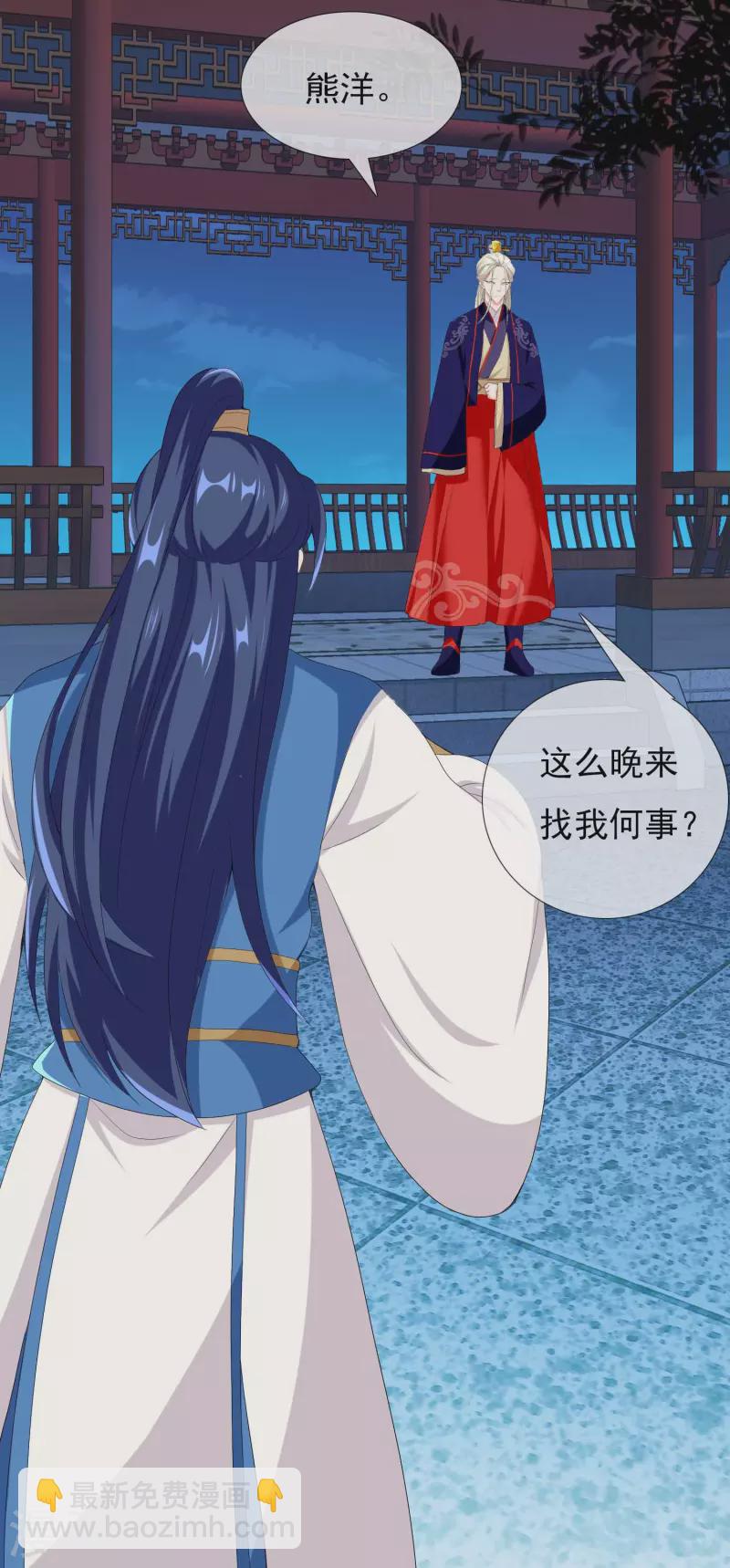 第37话 插进对手内部-第40话
