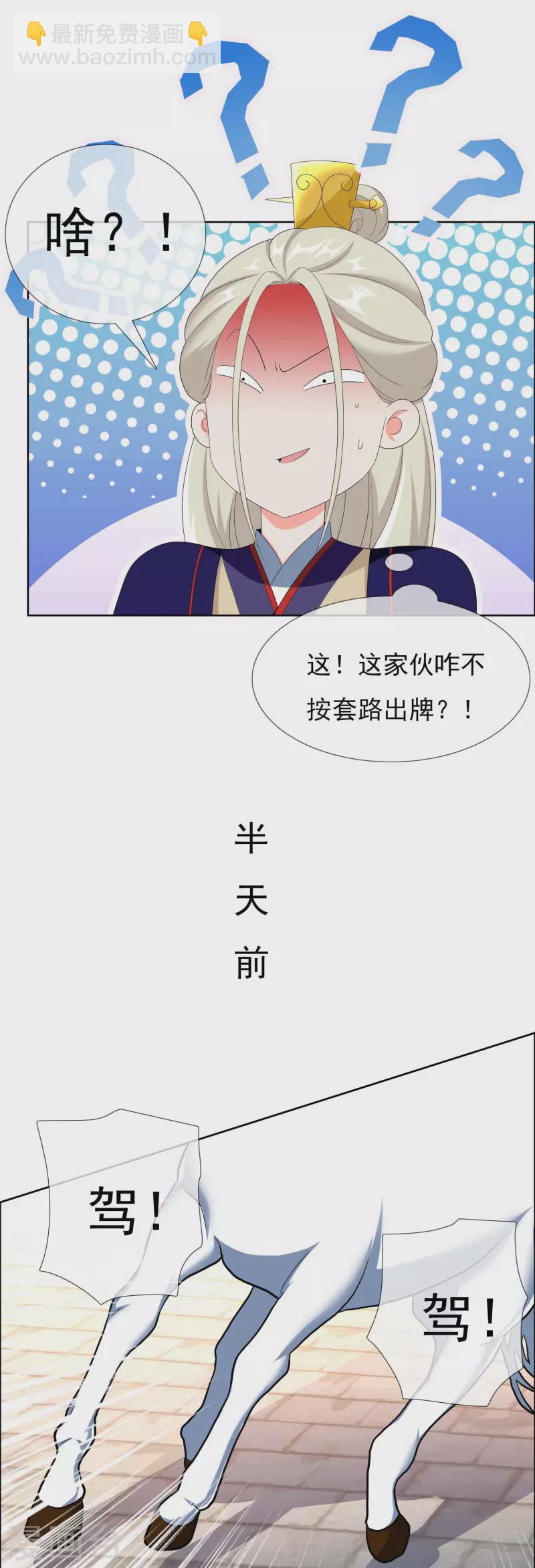 第37话 插进对手内部-第40话