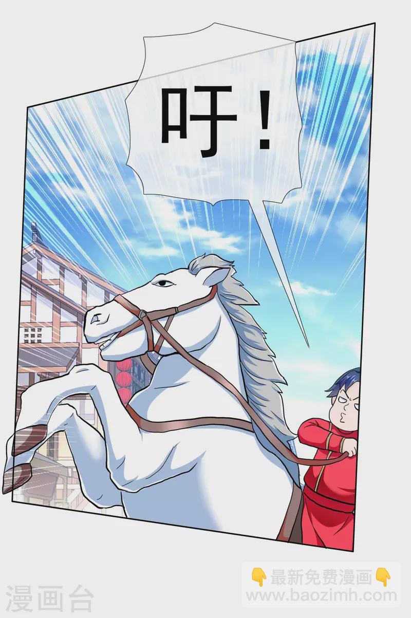 第37话 插进对手内部-第40话