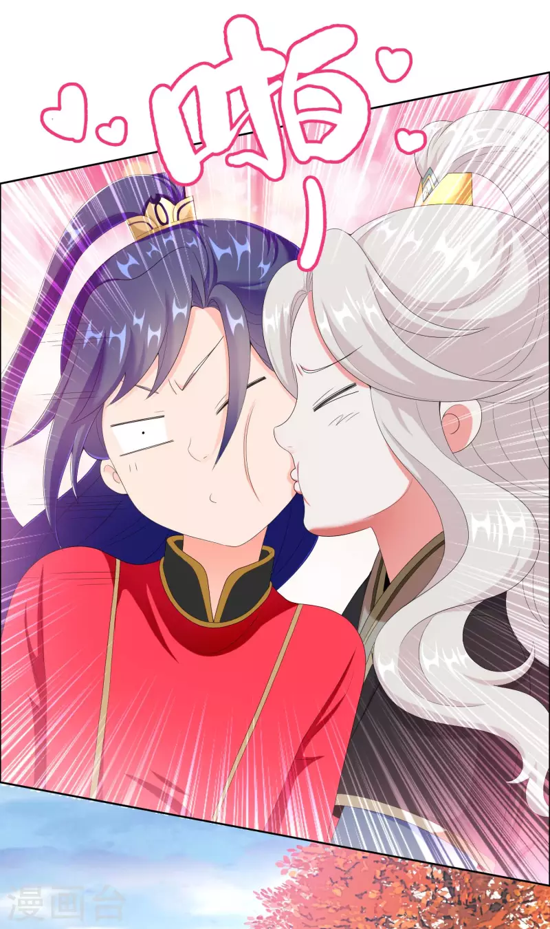 第37话 插进对手内部-第40话