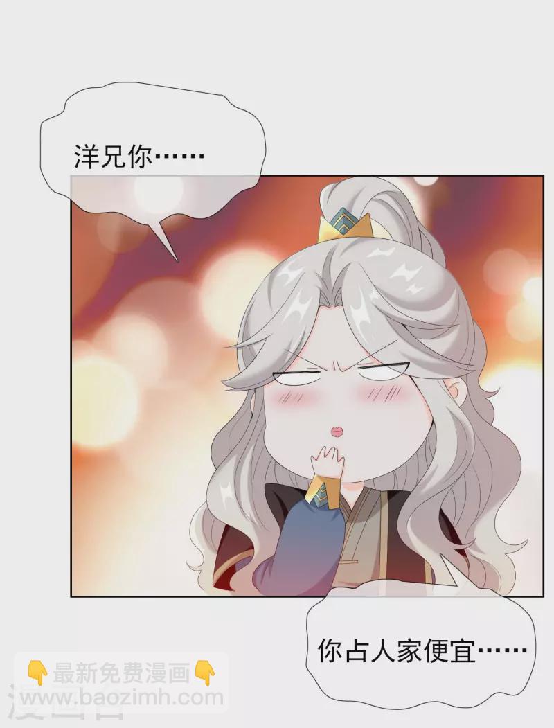 第37话 插进对手内部-第40话