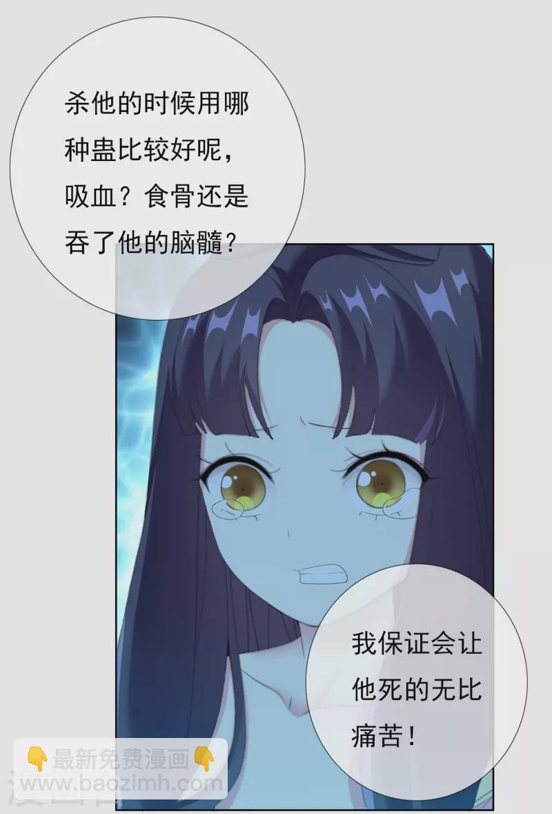 第37话 插进对手内部-第40话