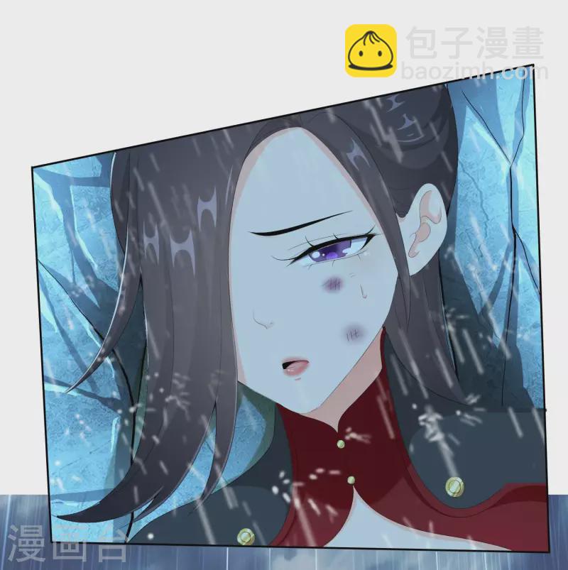第41话 爬到我身上来-第44话
