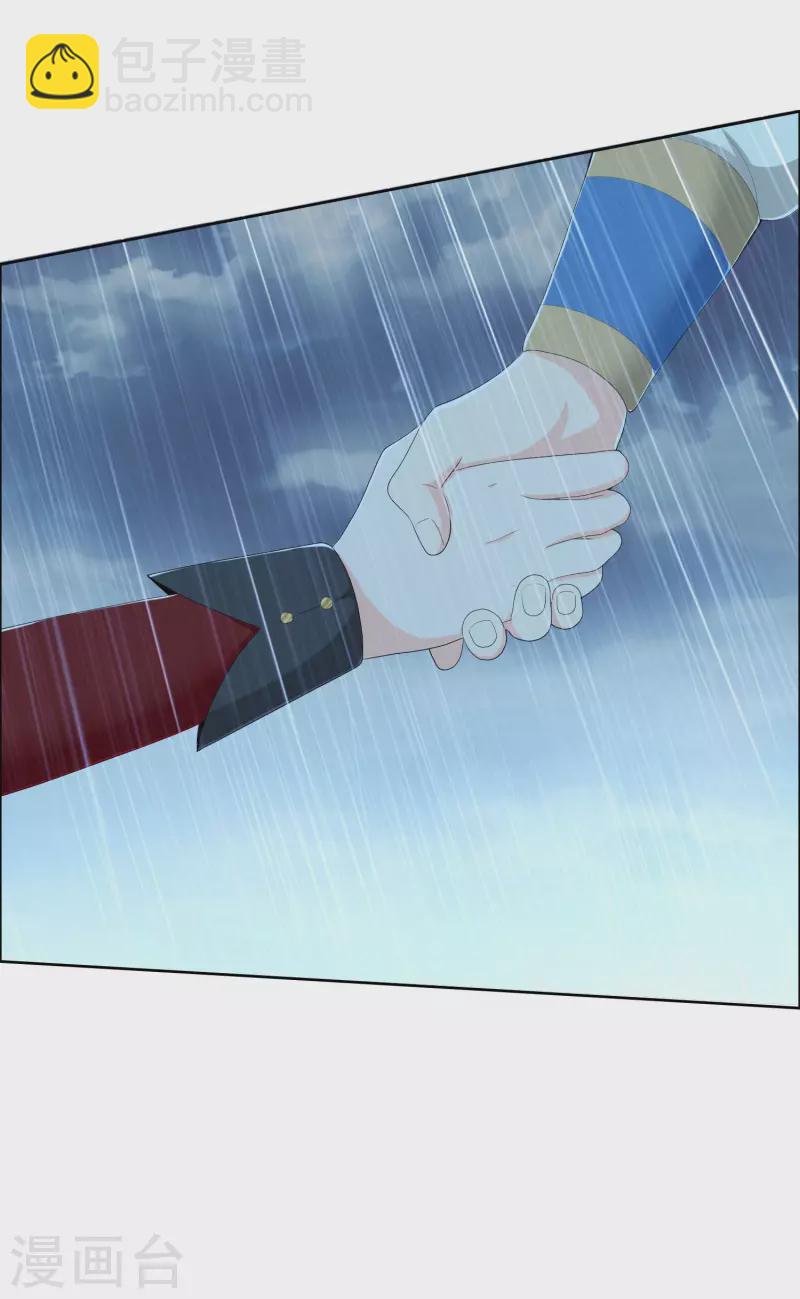 第41话 爬到我身上来-第44话