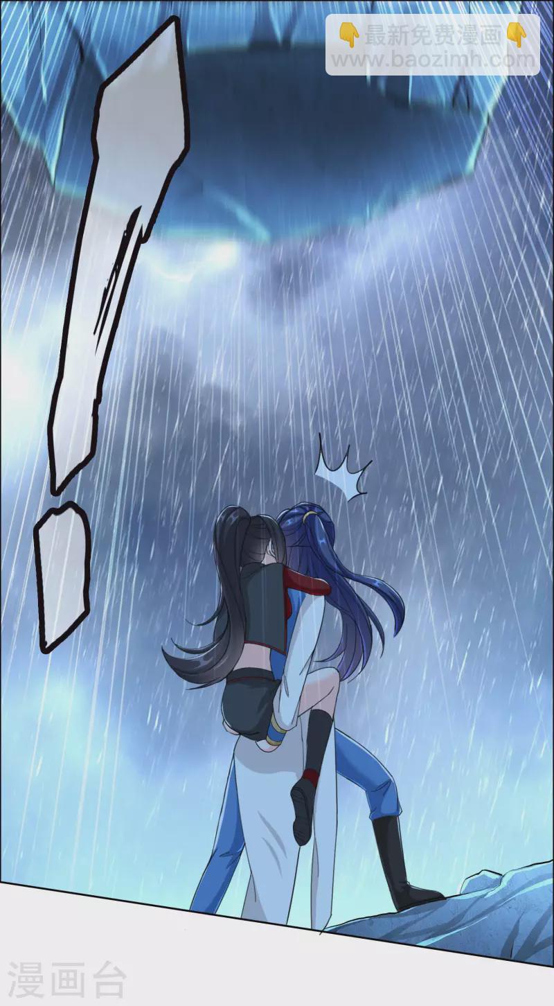 第41话 爬到我身上来-第44话