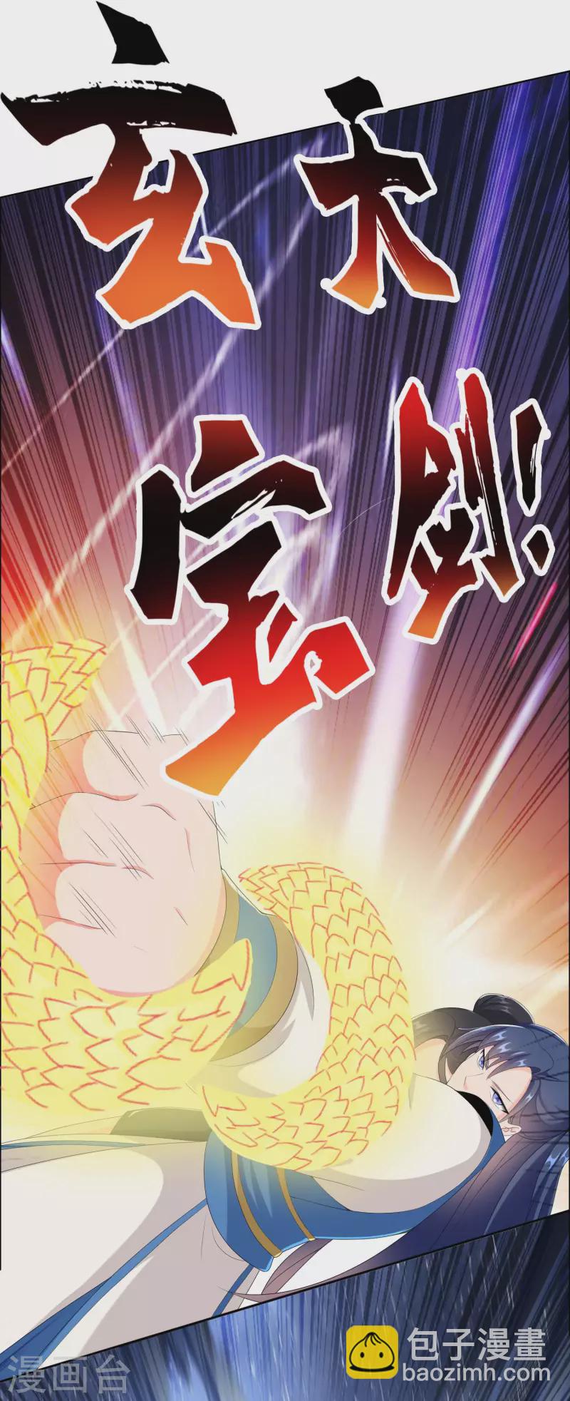 第41话 爬到我身上来-第44话
