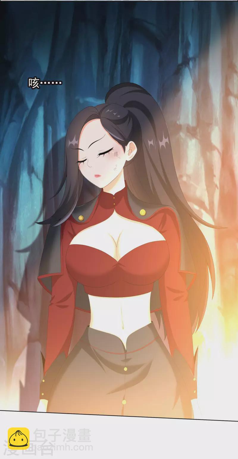 第41话 爬到我身上来-第44话