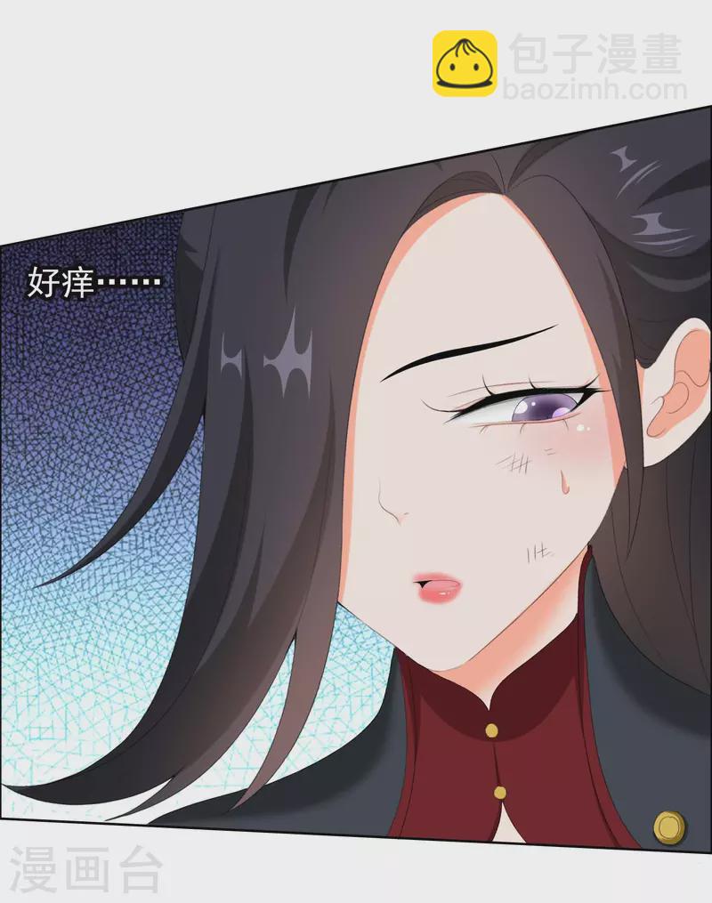第41话 爬到我身上来-第44话