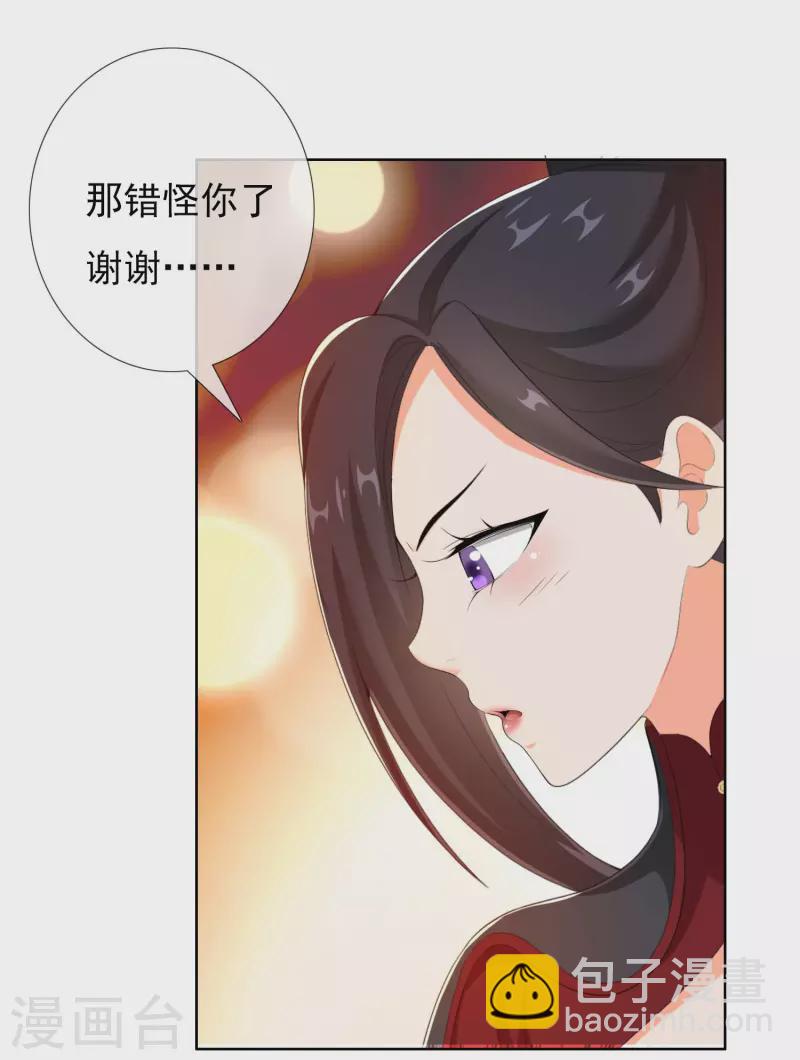 第41话 爬到我身上来-第44话