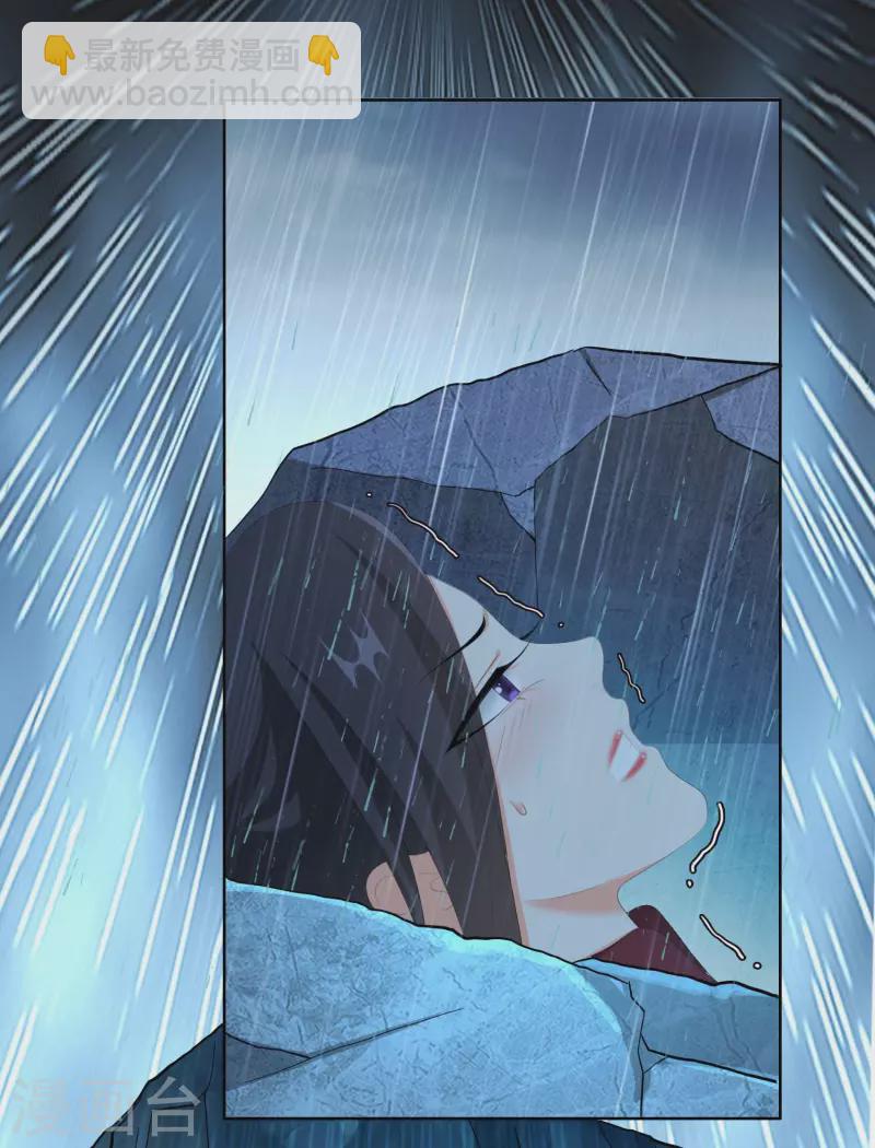 第41话 爬到我身上来-第44话