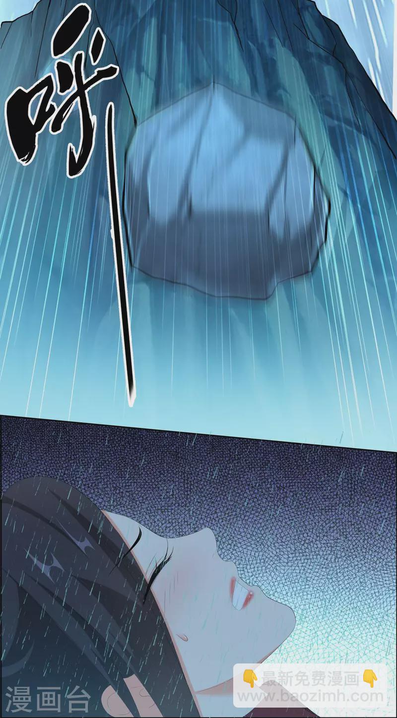 第41话 爬到我身上来-第44话