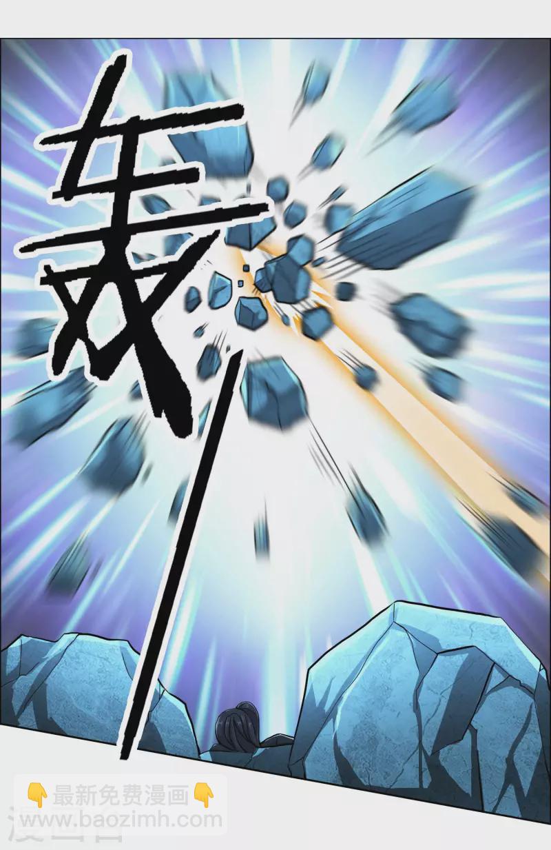 第41话 爬到我身上来-第44话