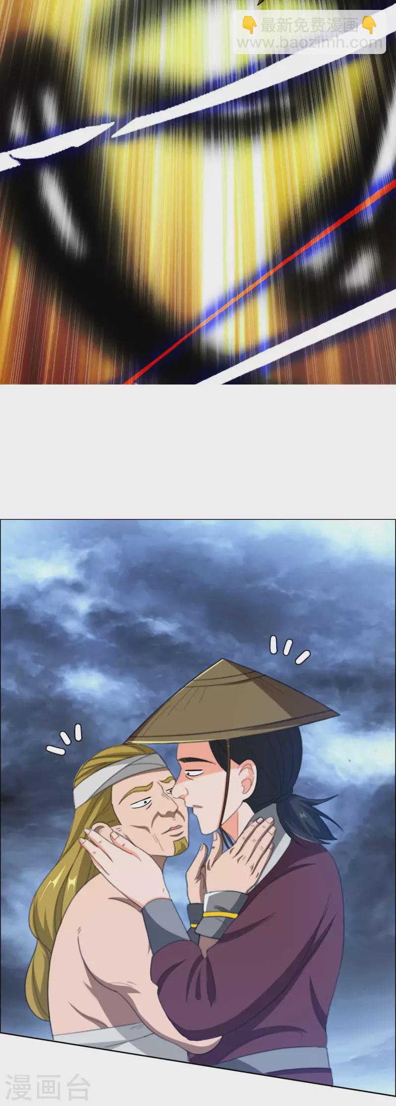 第43话 姑娘！不要！-第46话