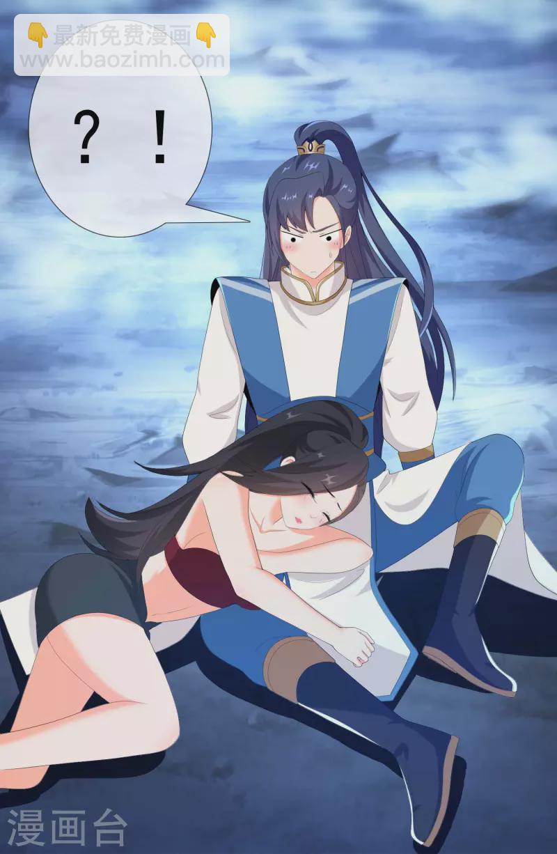 第43话 姑娘！不要！-第46话