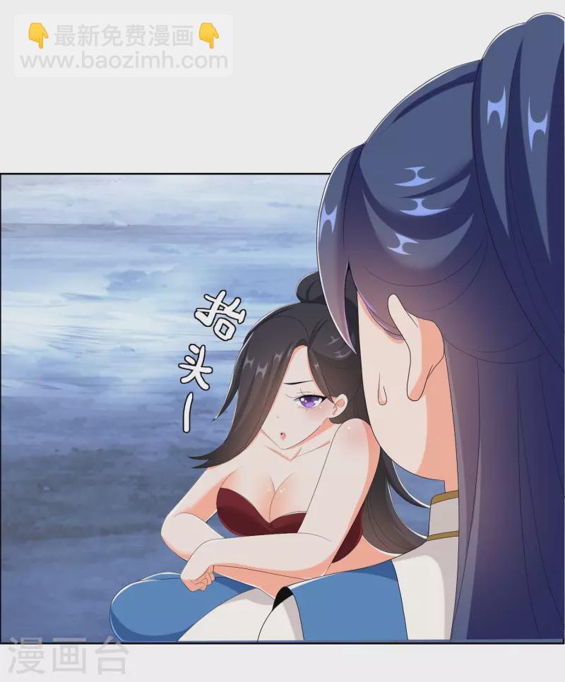 第43话 姑娘！不要！-第46话