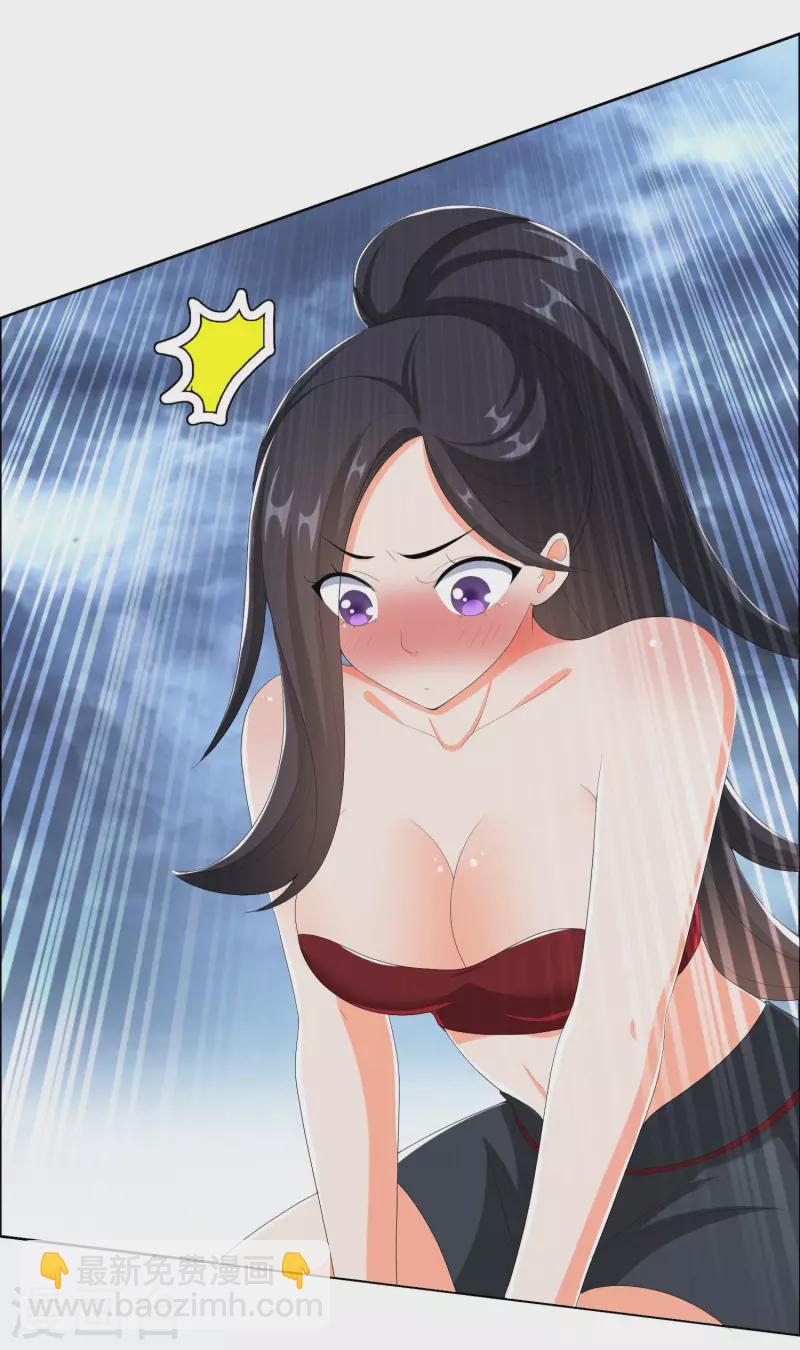第43话 姑娘！不要！-第46话