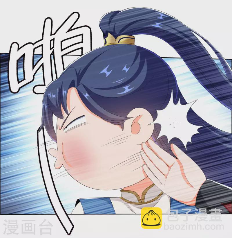 第43话 姑娘！不要！-第46话