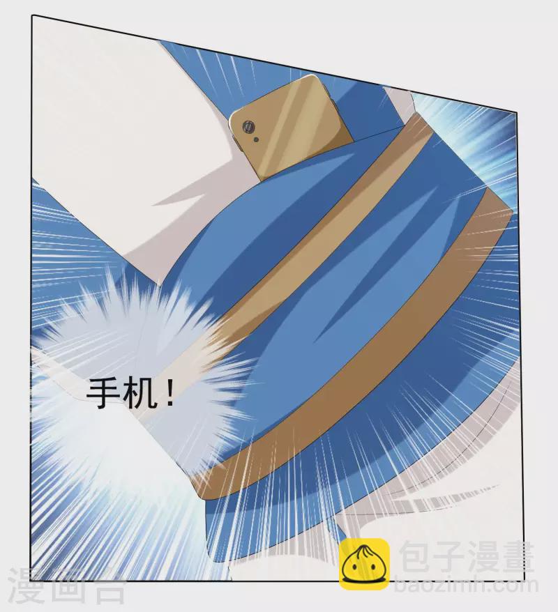 第43话 姑娘！不要！-第46话