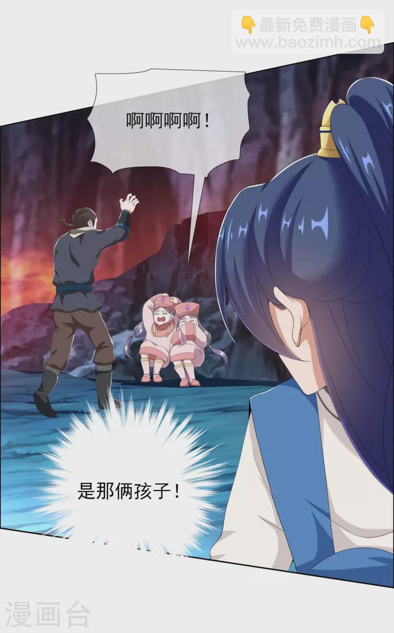 第45话 心伤人-第48话