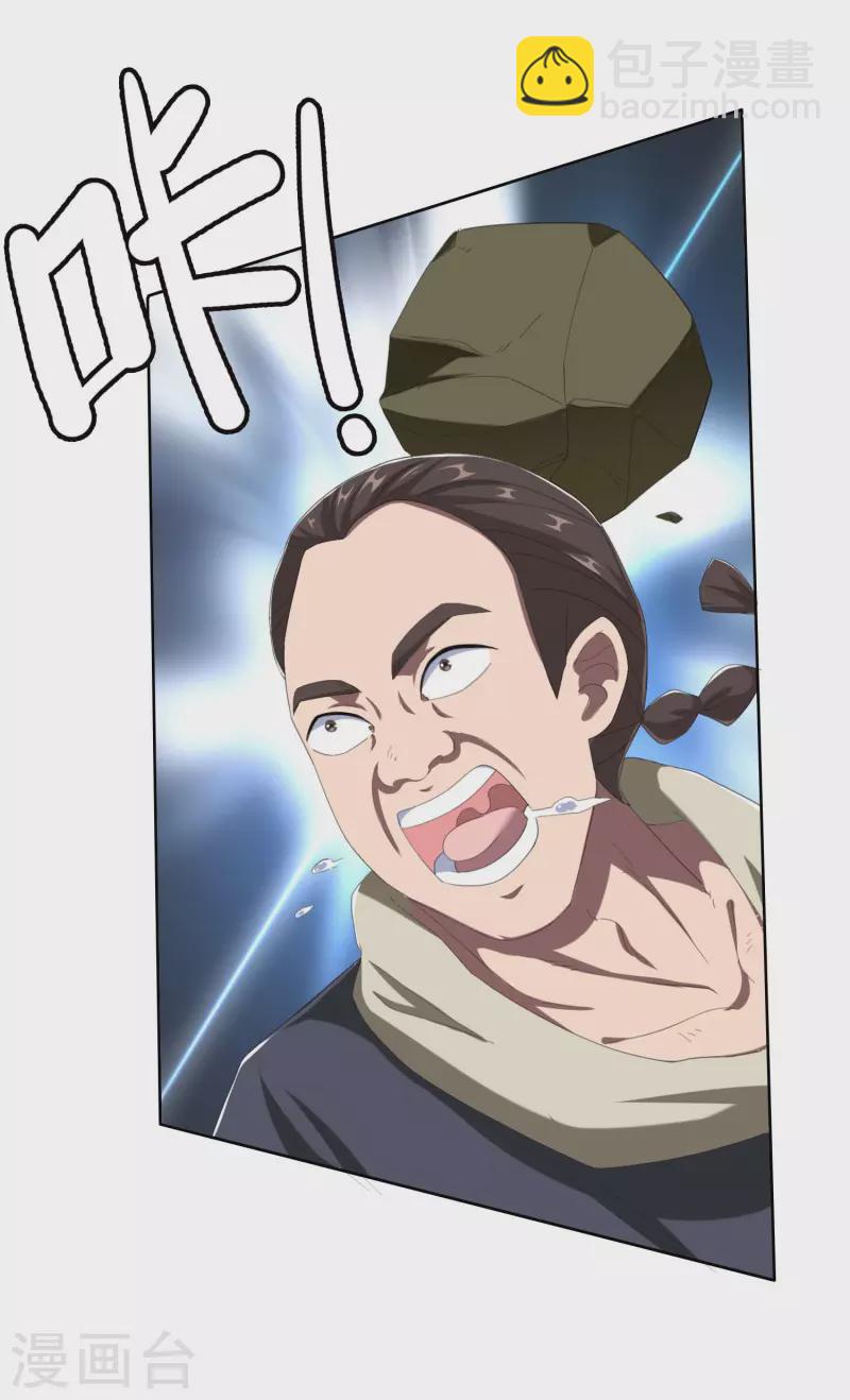 第45话 心伤人-第48话