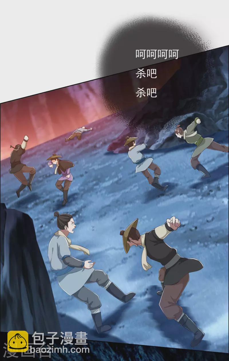 第45话 心伤人-第48话