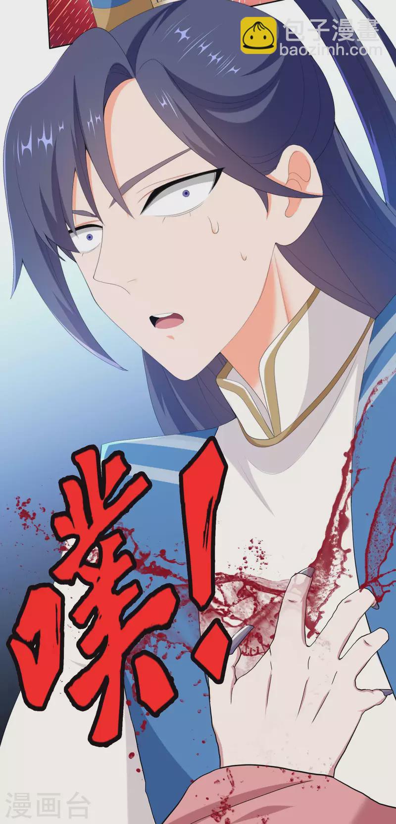 第45话 心伤人-第48话