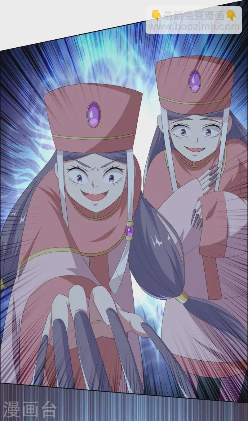 第45话 心伤人-第48话